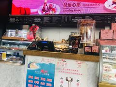 -哈根达斯(上海金山店)