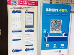 -上海市中医医院(芷江路院区)