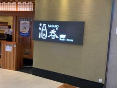-酒吞(七宝领展广场店)