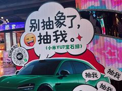 -时尚天河商业广场