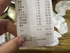 -木萨火锅店(开鲁路店)