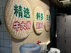 -云阿蛮云南生烫牛肉米线(奉贤路店)