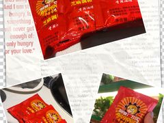 -钢管厂五区小郡肝串串香(滨江店)