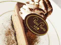 意式提拉米苏-PETIT PARIS 小巴黎(花园道店)