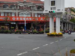 -蓝氏钟楼肉粽