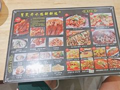 -胃笑·开水鸡钵钵鸡(18年老店)