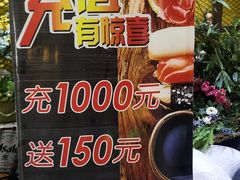 -松坂屋日料自助(长城路店)