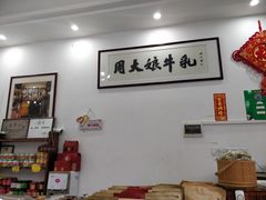 -周大娘牛乳(旧寨古村总店)