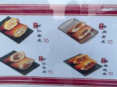 -和众大油条(维明路店)