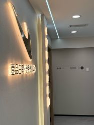 -如一·美甲美睫