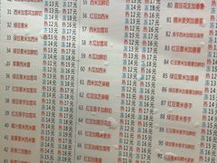 菜单-百花传统甜品店(原址店)