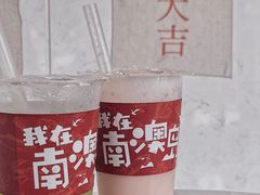 -南澳岛打卡果汁冰公司