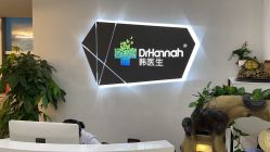 -瓷肌博士·祛痘科技美肤