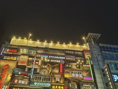 -黄兴南路步行商业街