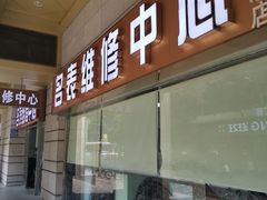 -王府井百货(总府店)