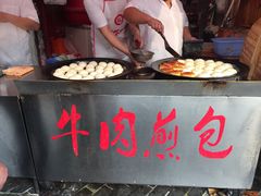 -牛煎里牛肉煎包淮南牛肉汤(广东路店)