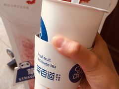 -茶百道(新城市广场店)