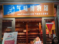 -长沙文和友(海信广场店)