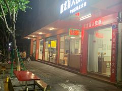 -阿信糖水(体育花园店)