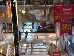 -北京华联购物中心(同成街店)