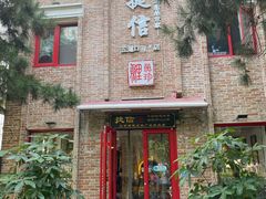 门面-捷信牛奶甜品世家(五道口店)