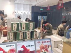 -KUNCHA鲲茶·江西制茶(铜锣湾店)