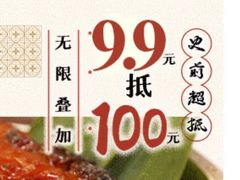 -稻香海鲜饭店(第一国际店)