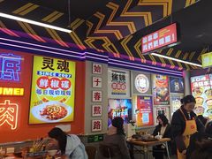 -徐妹串串香(春熙路店)
