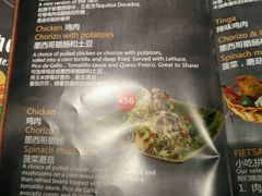 -Cactus墨西哥仙人掌餐厅