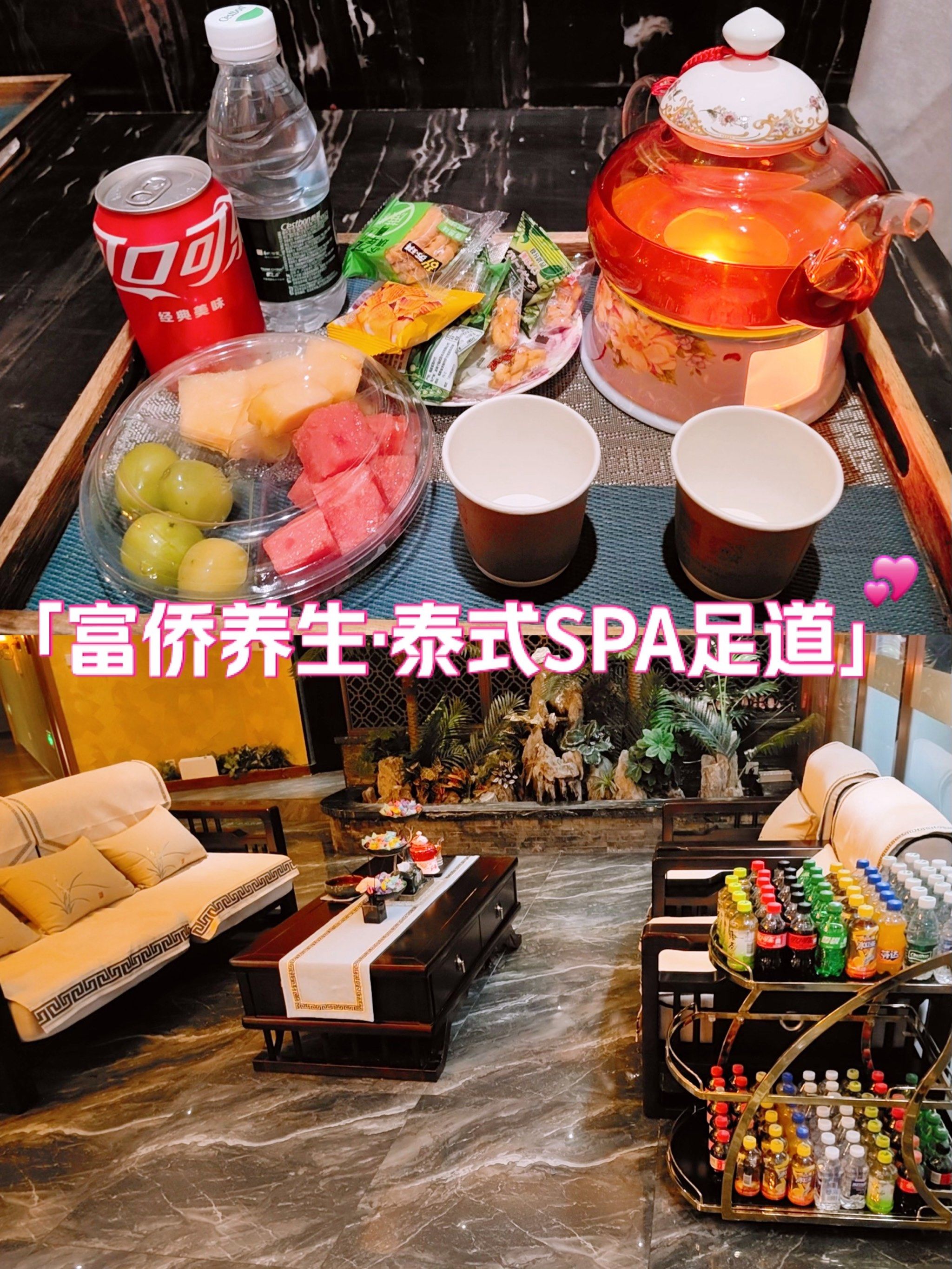 99「富侨养生·泰式spa足道(杭州总店)」
这家店位于庆春路122号