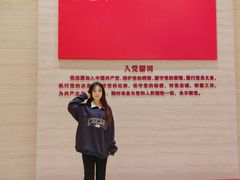 -中共一大纪念馆