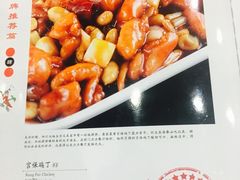 菜单-力力豆花庄(广渠门店)