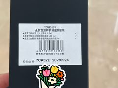 -美罗百货(观前店)