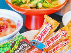 -辣尚瘾·烤鱼·新川菜(交大直营店)