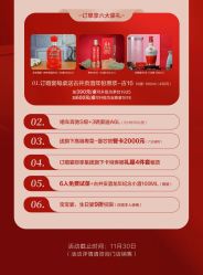 点击看大图 -曼格纳婚礼艺术中心(张江店)