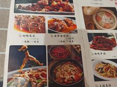 -兔行天下鸿鹤鲜锅兔(自贡店)