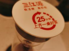 -三江源活鱼现烤(维多利摩尔城店)