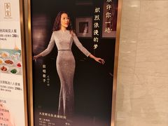 -苏州香格里拉大酒店