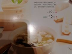 -眉州东坡(国贸店)