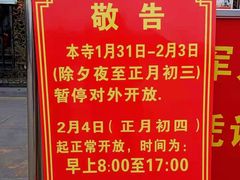 -一叶觅山(半边街店)