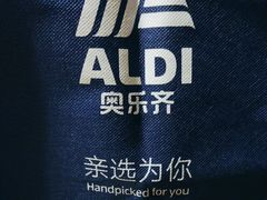 -ALDI奥乐齐超市(杨浦延吉店)