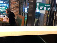 -王家凉皮·臊子面(亚中店)