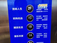 -重庆北碚万达广场