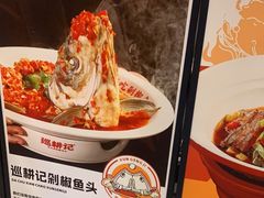 -巡耕记·湖南土菜(长湖店)