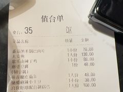 -华豫川酒家(大卫城店)