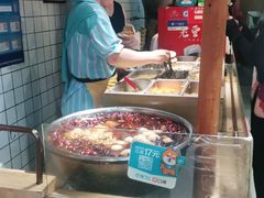 -三兄弟高炉烧饼