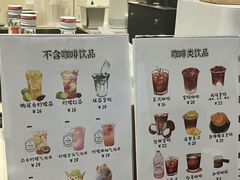 -星多哈·狗咖·拼豆·咖啡