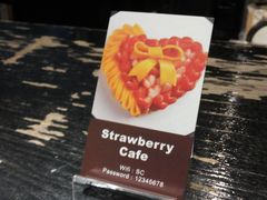 wif-Strawberry Butterfly草莓蝴蝶日式水果挞