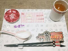 餐具摆设-火影忍者一乐拉面(环球港店)