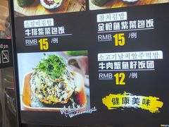 -传闻来紫菜包饭·打糕(西塔韩百店)